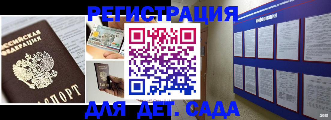 временная регистрация законно в Сортавале