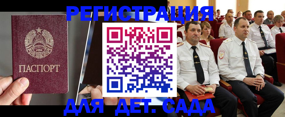 прописка для военкомата в Сортавале