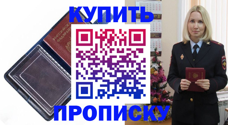 прописка поиск в Сортавале